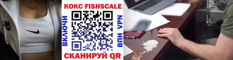 Cocaine 98%  Александровск 