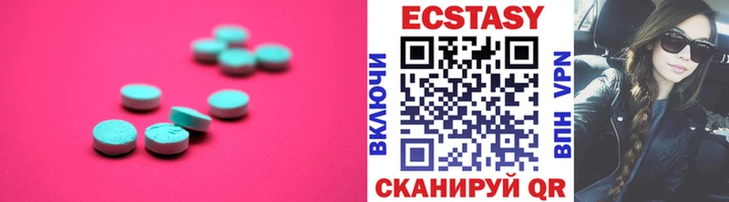 Ecstasy Дубай Александровск