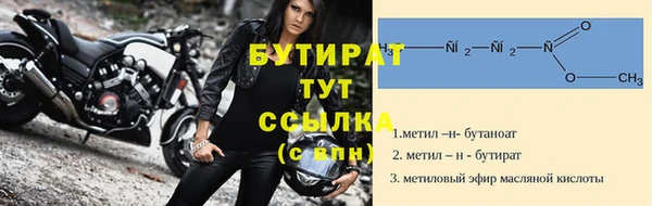 прущая мука Новокубанск