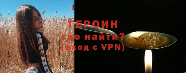 прущая мука Новокубанск