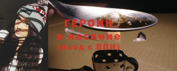 кокаин колумбия Новозыбков
