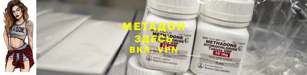 скорость mdpv Алексин