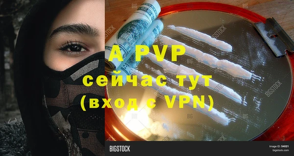 скорость mdpv Алексин
