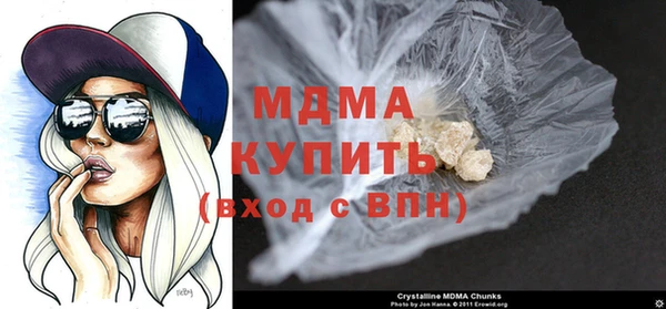 скорость mdpv Алексин