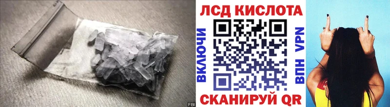 ЛСД экстази ecstasy  как найти   Александровск 