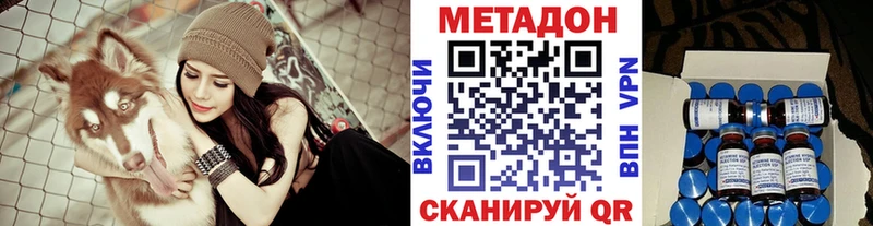 МЕТАДОН мёд  mega онион  Александровск 