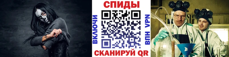 OMG ссылка продажа наркотиков Александровск Метамфетамин мет