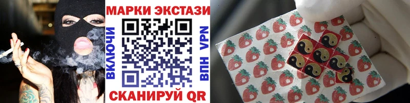 что такое наркотик  Александровск  Марки 25I-NBOMe 1,5мг 